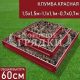 Квадратная-красная-3яруса-150х150-110х110-70х70